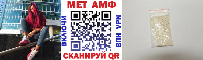 АМФЕТАМИН 97%  Рыльск 
