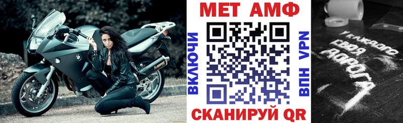 АМФ Premium Рыльск