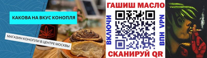 Печенье с ТГК марихуана где можно купить наркотик Рыльск