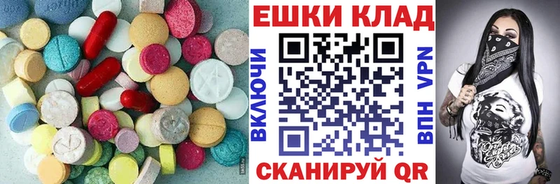 ЭКСТАЗИ VHQ  МЕГА как зайти  Рыльск  как найти наркотики 