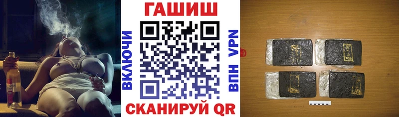 KRAKEN как зайти Рыльск ГАШИШ индика сатива