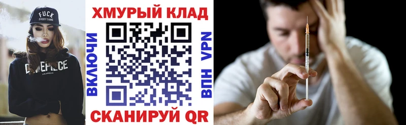 ГЕРОИН Heroin  Рыльск 