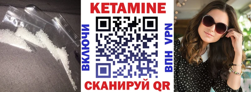 купить  цена  MEGA как войти  Кетамин ketamine  Рыльск 
