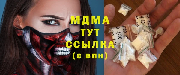 бутик Кулебаки