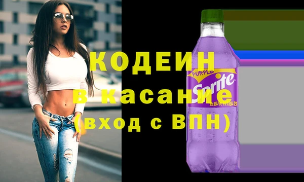 крисы Куйбышев