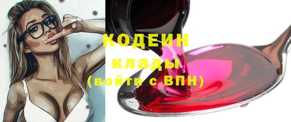 бутик Кулебаки
