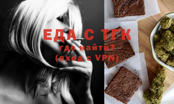 бутик Кулебаки