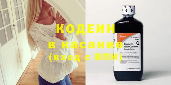 бутик Кулебаки