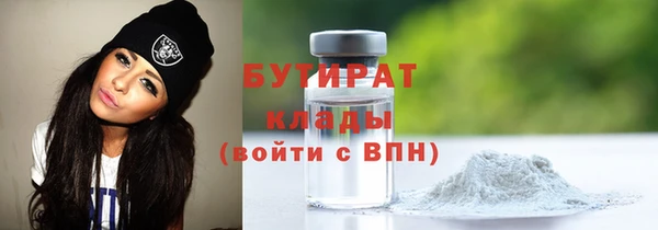 бутик Кулебаки