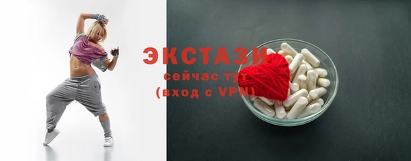 крисы Куйбышев