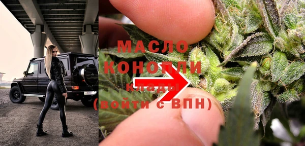 бутик Кулебаки