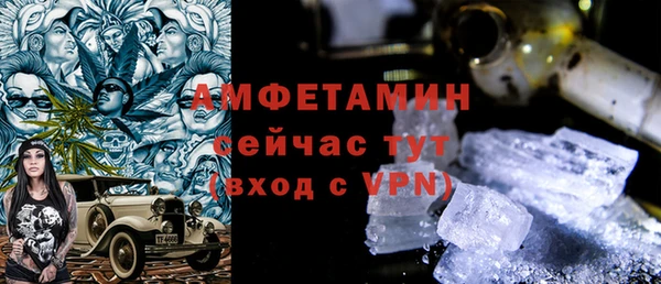 бутик Кулебаки