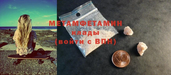бутик Кулебаки