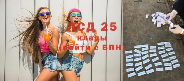 бутик Кулебаки