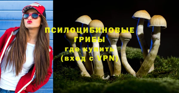 бутик Кулебаки