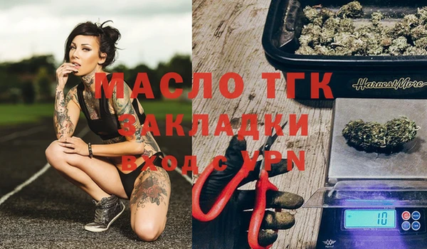 бутик Кулебаки