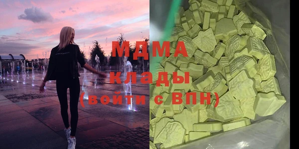 бутик Кулебаки
