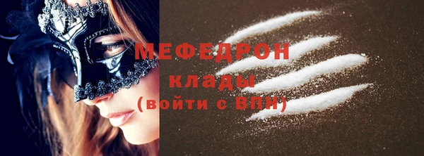 бутик Кулебаки