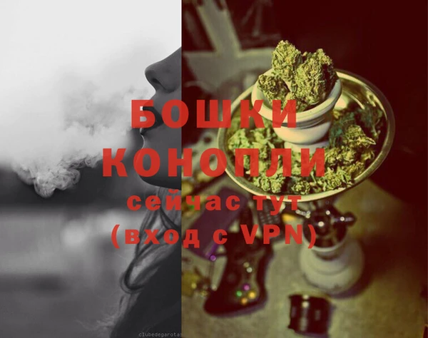 бутик Кулебаки