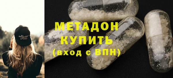 крисы Куйбышев