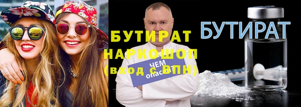 крисы Куйбышев