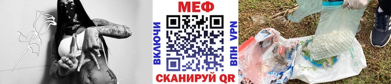 Мефедрон 4 MMC  гидра tor  Рыльск  купить наркотики цена 