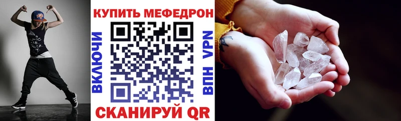 МЕФ мука Рыльск