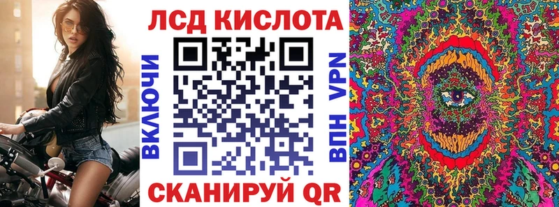 Марки 25I-NBOMe 1,8мг купить закладку Рыльск