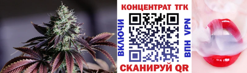 мега ССЫЛКА где купить наркотик Рыльск Дистиллят ТГК вейп