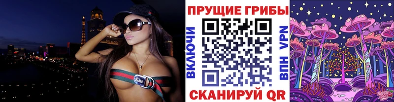 Галлюциногенные грибы Cubensis  Рыльск 